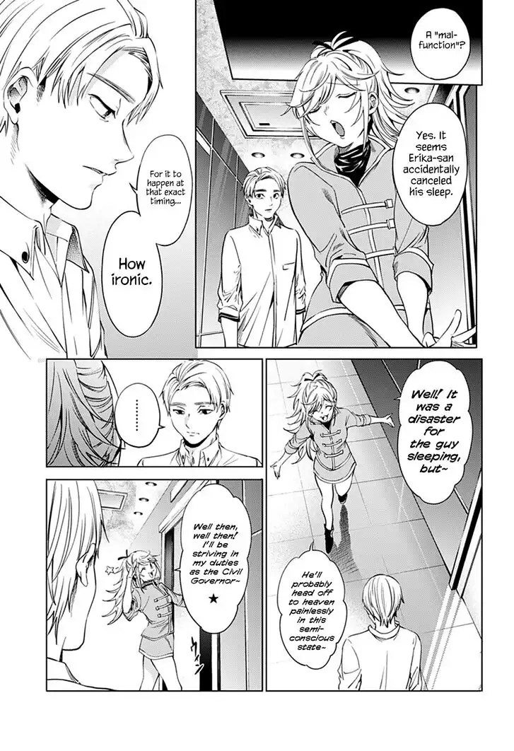 World's End Harem Chapter 64.2 7